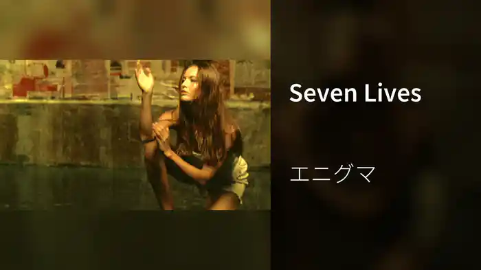 Seven Lives