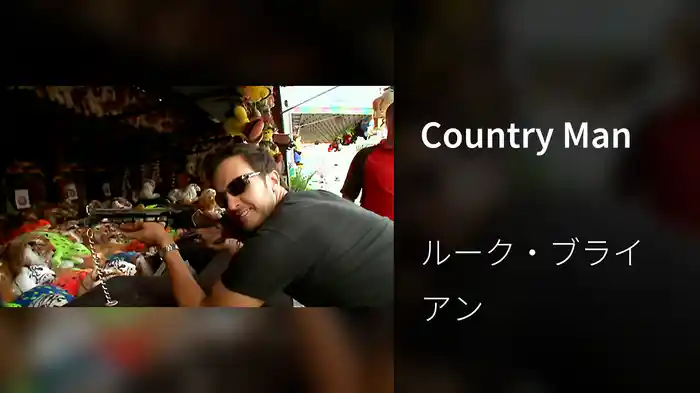 Country Man