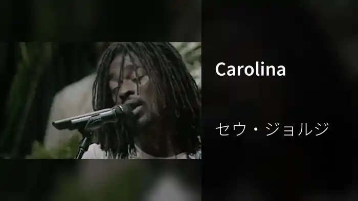Carolina