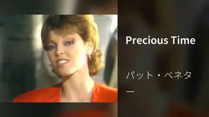 Precious Time