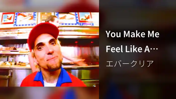You Make Me Feel Like A Whore