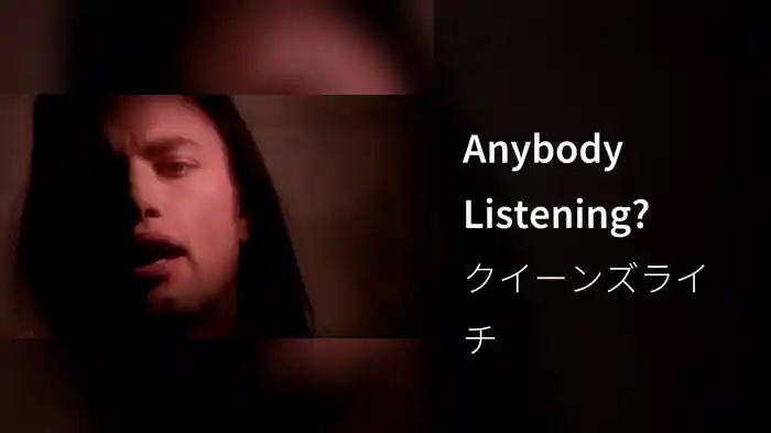 Anybody Listening?