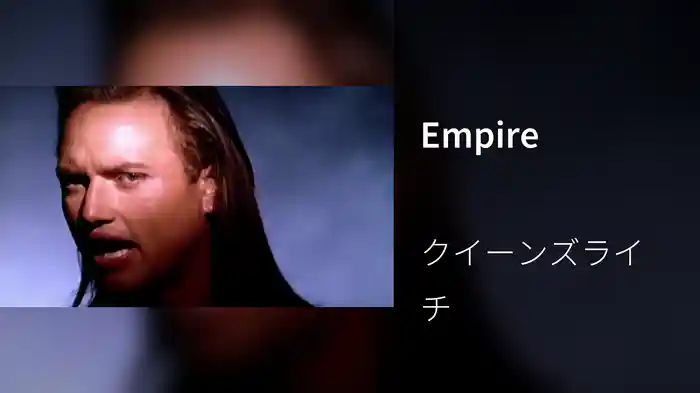 Empire