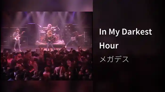 In My Darkest Hour