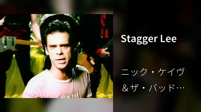 Stagger Lee