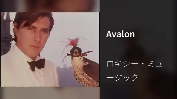 Avalon