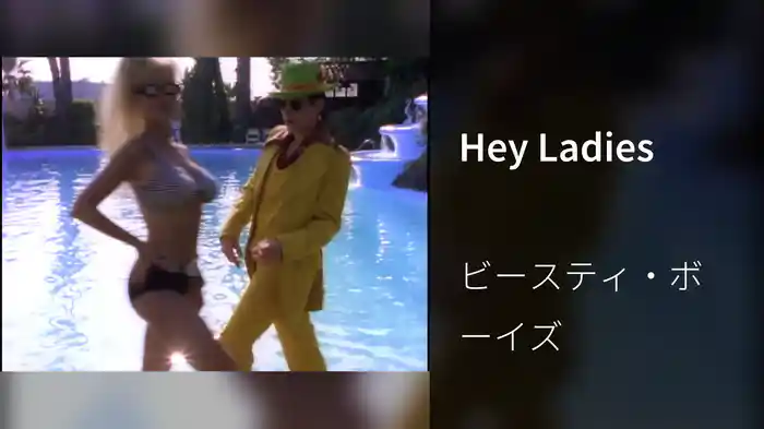 Hey Ladies