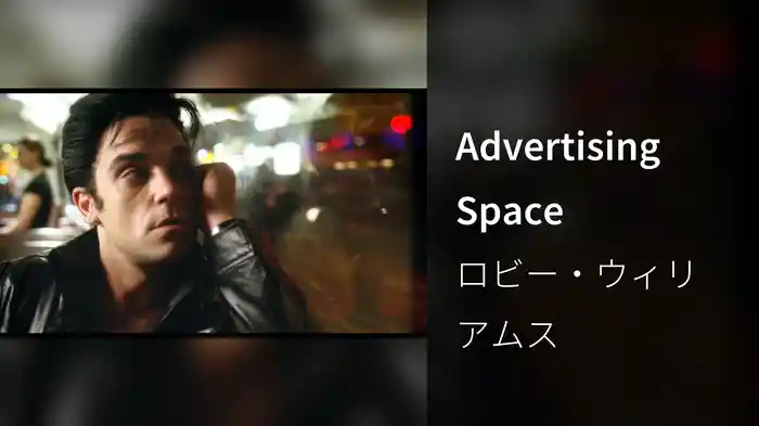 Advertising Space