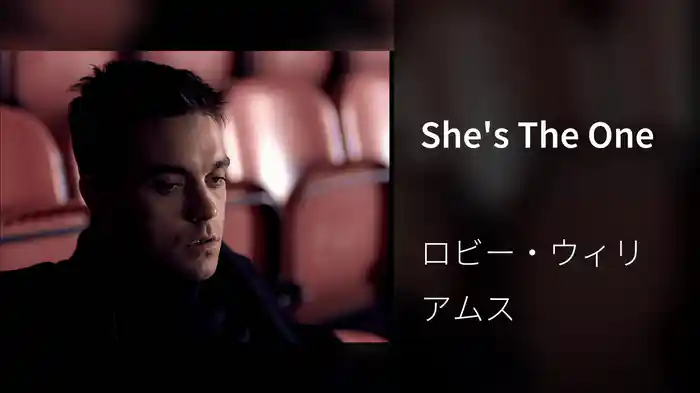She's The One