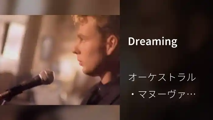 Dreaming