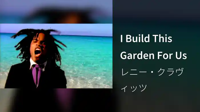 I Build This Garden For Us