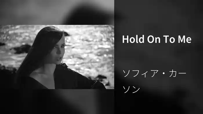 Hold On To Me