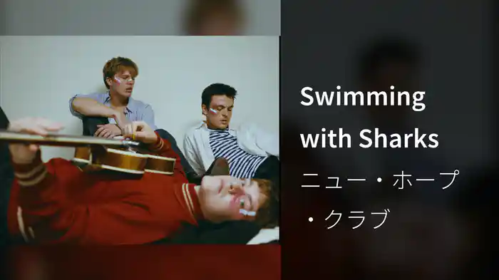 Swimming with Sharks