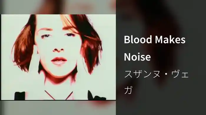 Blood Makes Noise