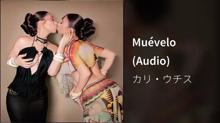 Muévelo (Audio)