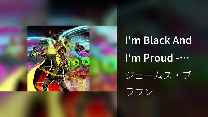 I'm Black And I'm Proud - Say It Loud (Jason Brown (JB) Remix / Visualizer)