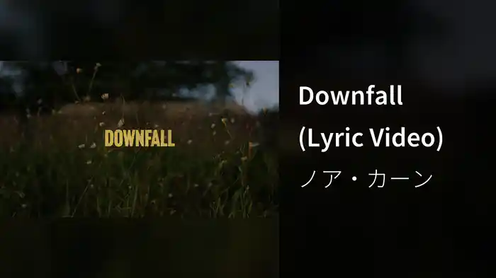 Downfall (Lyric Video)