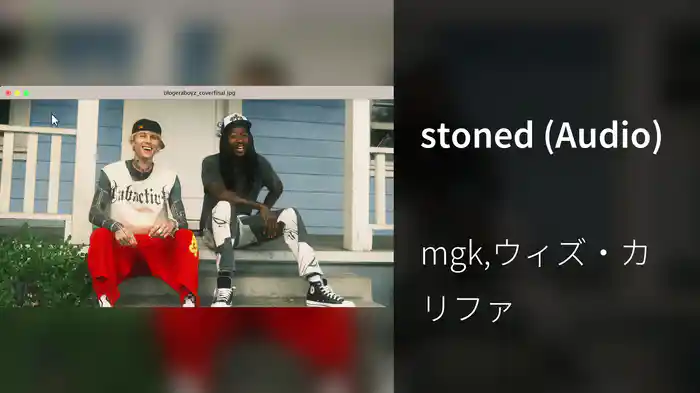 stoned (Audio)