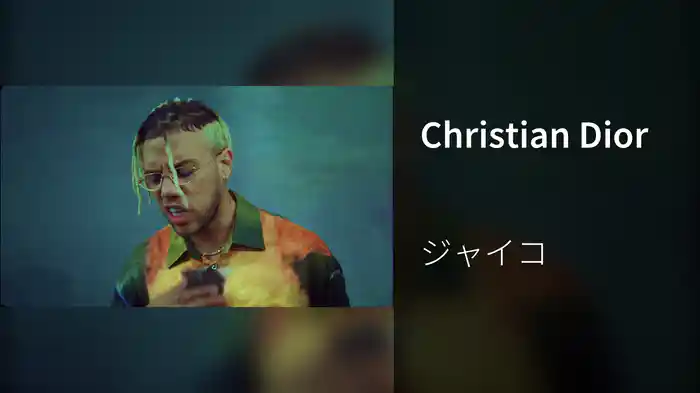 Christian Dior