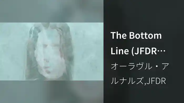 The Bottom Line (JFDR Piano Rework)