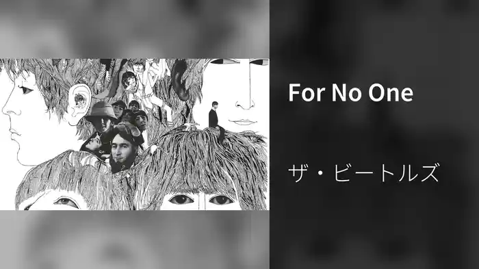 For No One
