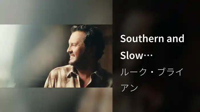 Southern and Slow (Visualizer)