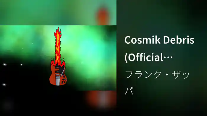 Cosmik Debris (Official Visualizer)