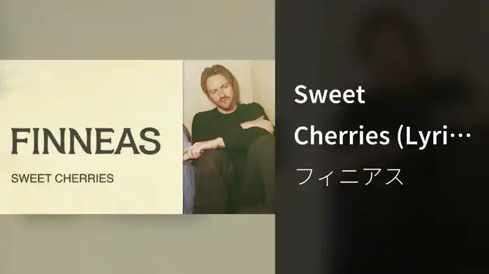 Sweet Cherries (Lyric Video)