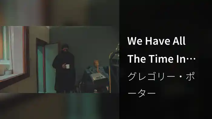 We Have All The Time In The World (Cam Blackwood & Swindle version)