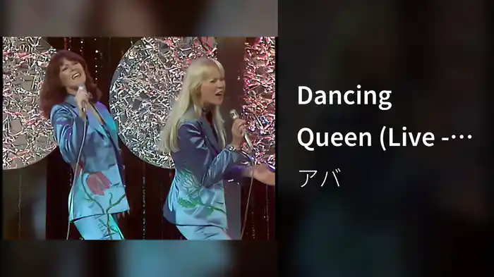 Dancing Queen (Live - ABBA Down Under)