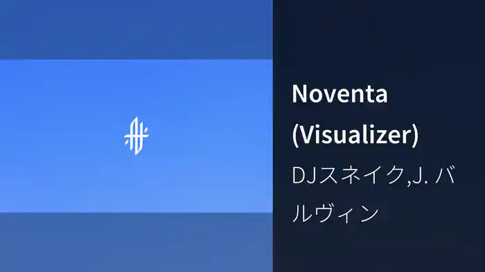 Noventa (Visualizer)