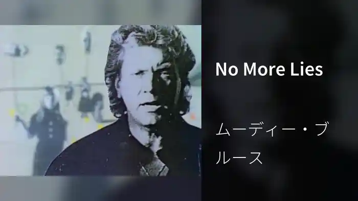 No More Lies