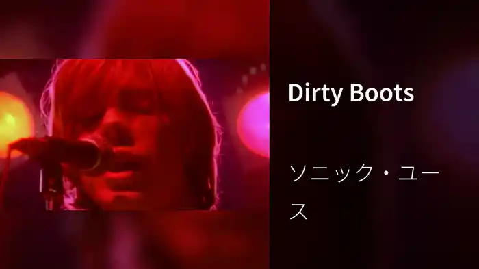 Dirty Boots