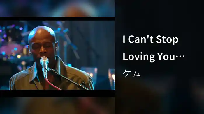 I Can't Stop Loving You (Closed Captioned)
