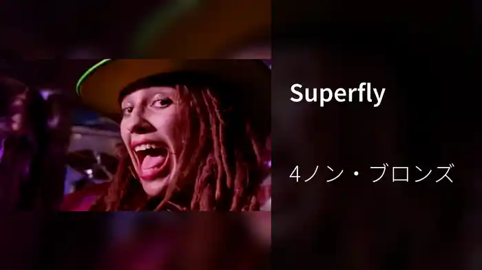 Superfly