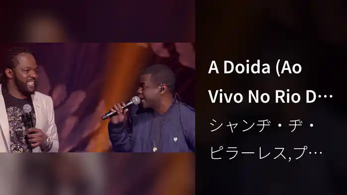 A Doida (Ao Vivo No Rio De Janeiro / 2020)