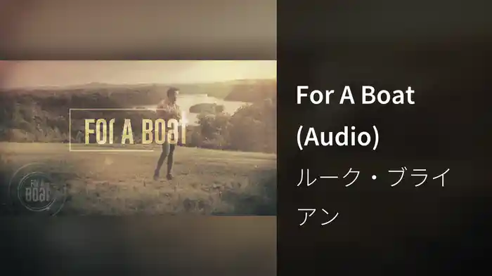 For A Boat (Audio)