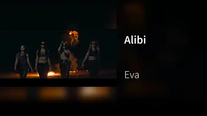 Alibi