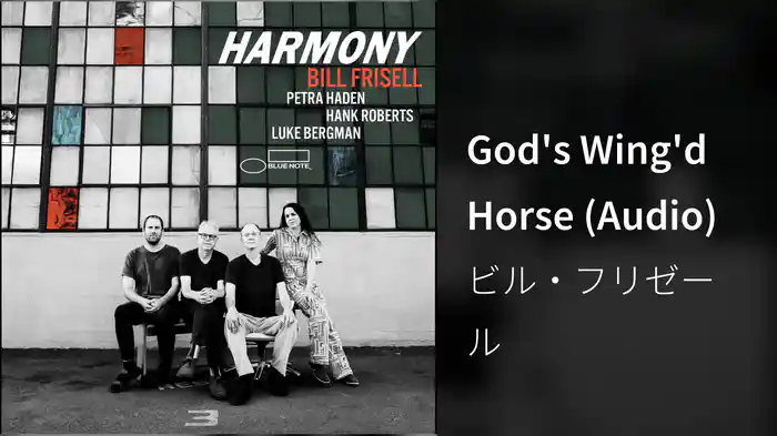 God's Wing'd Horse (Audio)