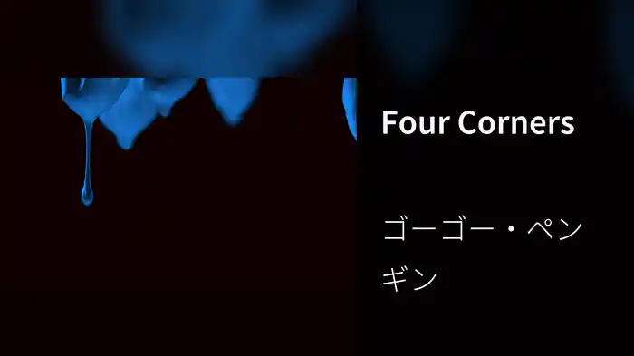 Four Corners