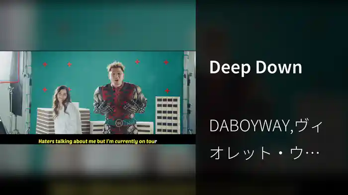 Deep Down
