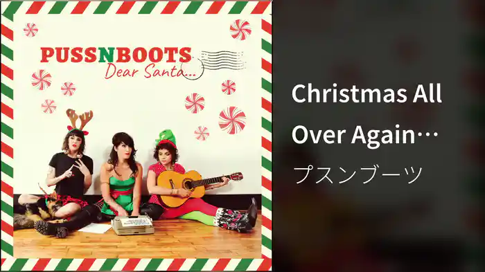 Christmas All Over Again (Audio)