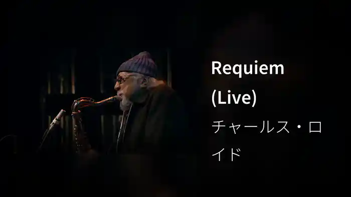 Requiem (Live)