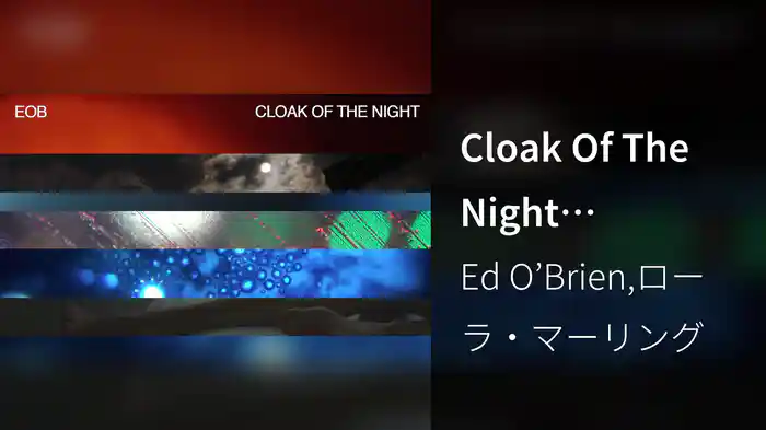 Cloak Of The Night (Visualizer)