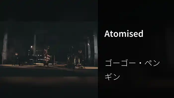Atomised