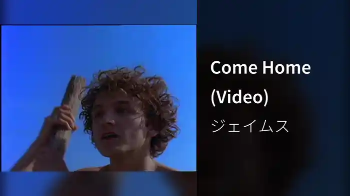 Come Home (Video)