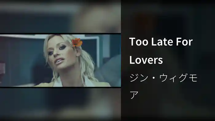 Too Late For Lovers