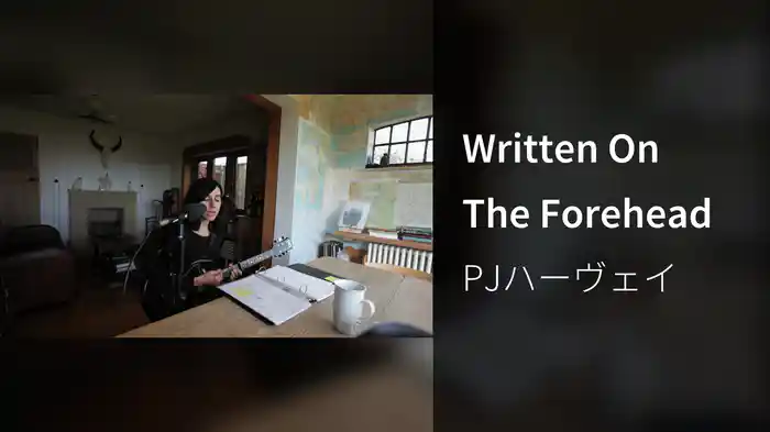 Written On The Forehead