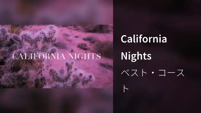 California Nights