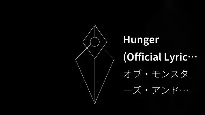 Hunger (Official Lyric Video)